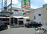 周辺：河内国分駅(近鉄 大阪線)まで1680m
