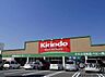 周辺：キリン堂上牧店まで1105m