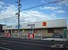 周辺：ウエルシア奈良南肘塚店まで1897m