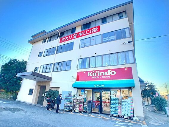 キリン堂あやめ...
