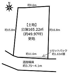 近鉄奈良線 大和西大寺駅 徒歩14分