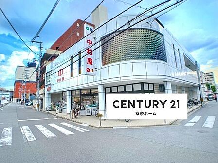スーパー中村屋大宮一丁目店まで605m