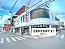周辺：スーパー中村屋大宮一丁目店まで605m