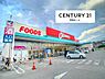 周辺：オークワ生駒菜畑店まで868m