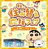 周辺：秋の住み替え応援フェア開催中！まで1m、ご来店お待ちしております。