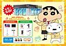 周辺：秋の住み替え応援フェア開催中！まで1m