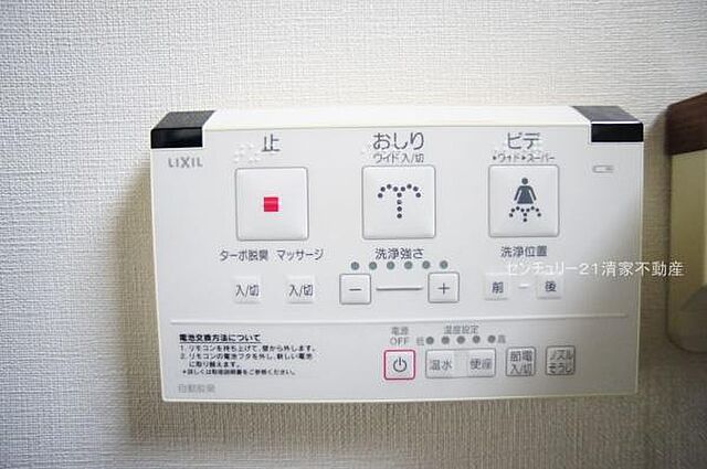 その他 岩成台西第2住宅 603号棟 4階/-