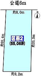 名鉄瀬戸線 尾張瀬戸駅 バス18分 名鉄バス「しなのバスセンター...