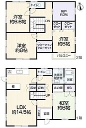 名鉄瀬戸線 尾張瀬戸駅 徒歩8分