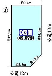 名古屋市営東山線 藤が丘駅 徒歩33分