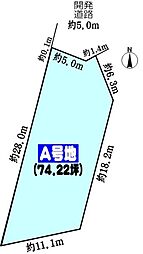 中央本線 高蔵寺駅 バス13分 名古屋市営バス「東原」下車 徒歩7分