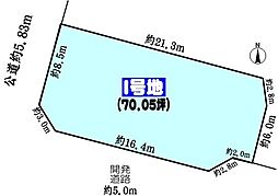 中央本線 高蔵寺駅 バス13分 名古屋市営バス「東原」下車 徒歩7分
