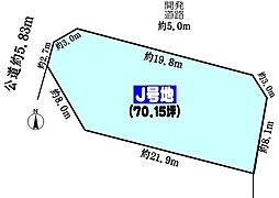 中央本線 高蔵寺駅 バス13分 名古屋市営バス「東原」下車 徒歩7分