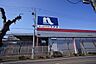 周辺：ホームプラザナフコ瀬戸みずの店まで2300m、ホームプラザナフコ瀬戸みずの店まで2300m(徒歩約29分)