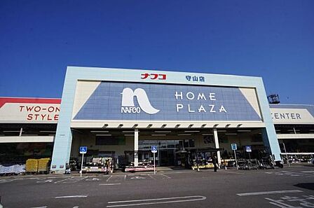 ホームプラザナフコ守山店まで2600m、ホームプラザナフコ守山店まで2600m(徒歩約33分)