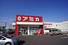 周辺：アミカ守山大森店まで674m、アミカ守山大森店まで674m(徒歩約9分)