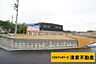 外観：区画4：バロー根本店まで徒歩約7分！(2026年09月撮影)