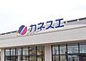 周辺：カネスエ三郷店まで1800m、カネスエ三郷店まで1800m(徒歩約23分)