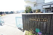 根本小学校まで1847m、根本小学校まで1847m(徒歩約24分)