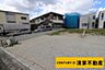その他：7号地：お好きなメーカーで建築可能！(2026年08月撮影)