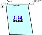 区画図：敷地面積ゆとりある約66坪！