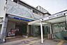 周辺：名古屋市東山線藤が丘駅まで1800m、名古屋市東山線藤が丘駅まで1800m(徒歩約23分)