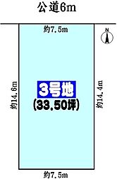 名鉄瀬戸線 瓢箪山駅 徒歩9分
