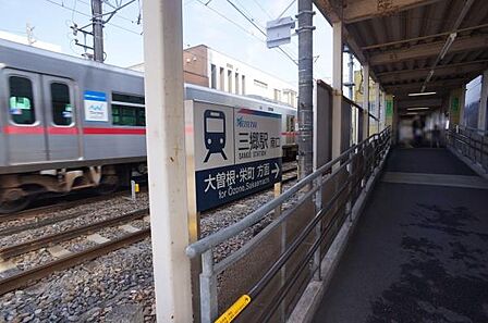 名鉄瀬戸線三郷駅まで450m、名鉄瀬戸線三郷駅まで450m(徒歩約6分)