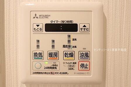 浴室乾燥機で雨の日でも楽々お洗濯!(2026年10月撮影)