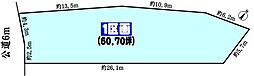 JR中央本線 神領駅 徒歩23分