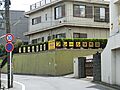 フレール保育園...