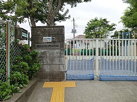 みなみひの保育園まで425m、徒歩約5分です