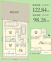 京急本線 京急富岡駅 徒歩22分