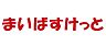 周辺：まいばすけっと保土ヶ谷橋店まで1018m、徒歩約13分です。