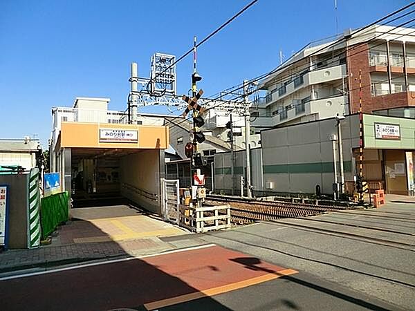 画像22:みのり台駅(新京成 新京成線)まで1163m、みのり台駅（新京成線）