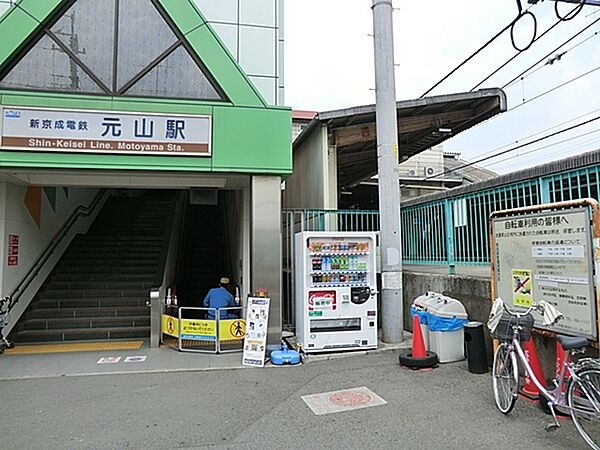 画像25:元山駅(新京成 新京成線)まで432m、元山駅（新京成線）