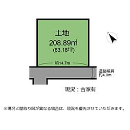 彦根市中藪1丁目