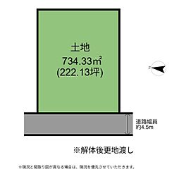 長浜市八幡東町　土地