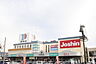 周辺：Pマートサンペデック店まで1100m、 営業時間　09：00～21：45クリーニング店、パン屋、花屋等併設。