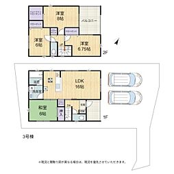 彦根市正法寺町第1 3号棟