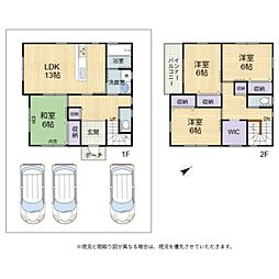 彦根市高宮町 中古戸建