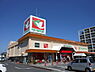 周辺：フレンドマート大藪店まで1312m、営業時間　9:30 - 21:00