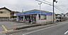周辺：ローソン彦根後三条町店まで433m