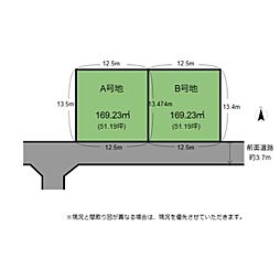 彦根市古沢町　2区画