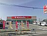 周辺：キリン堂貝塚麻生中店まで948m