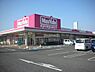 周辺：Maxvalu羽倉崎店まで422m