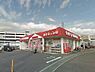 周辺：キリン堂岸和田野田店まで768m