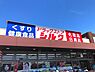 周辺：シルク岸和田店まで772m