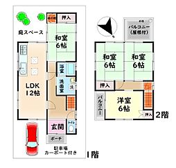 阪和線 日根野駅 徒歩15分