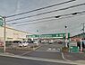 周辺：エバグリーン貝塚店まで1624m